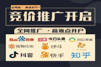 百度SEM竞价推广，助力电商企业突破瓶颈