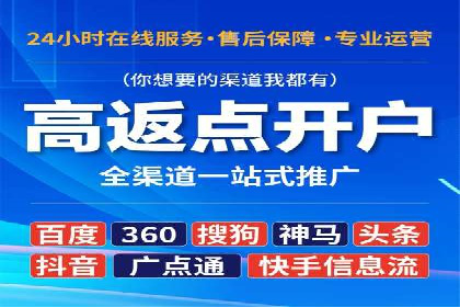 某品牌SEM托管代运营前后对比分析